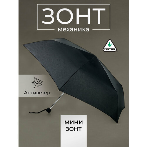 Мини-зонт FULTON, черный
