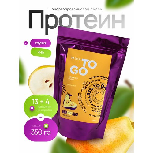 Протеин T8 ERA TO GO Pear & Chia VILAVI