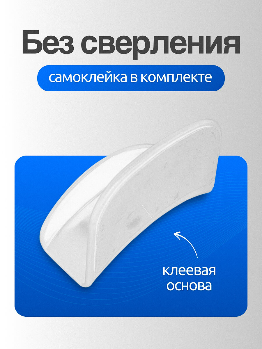 Держатель для наушников самоклеящийся / Подставка для наушников / Белый — фото 1