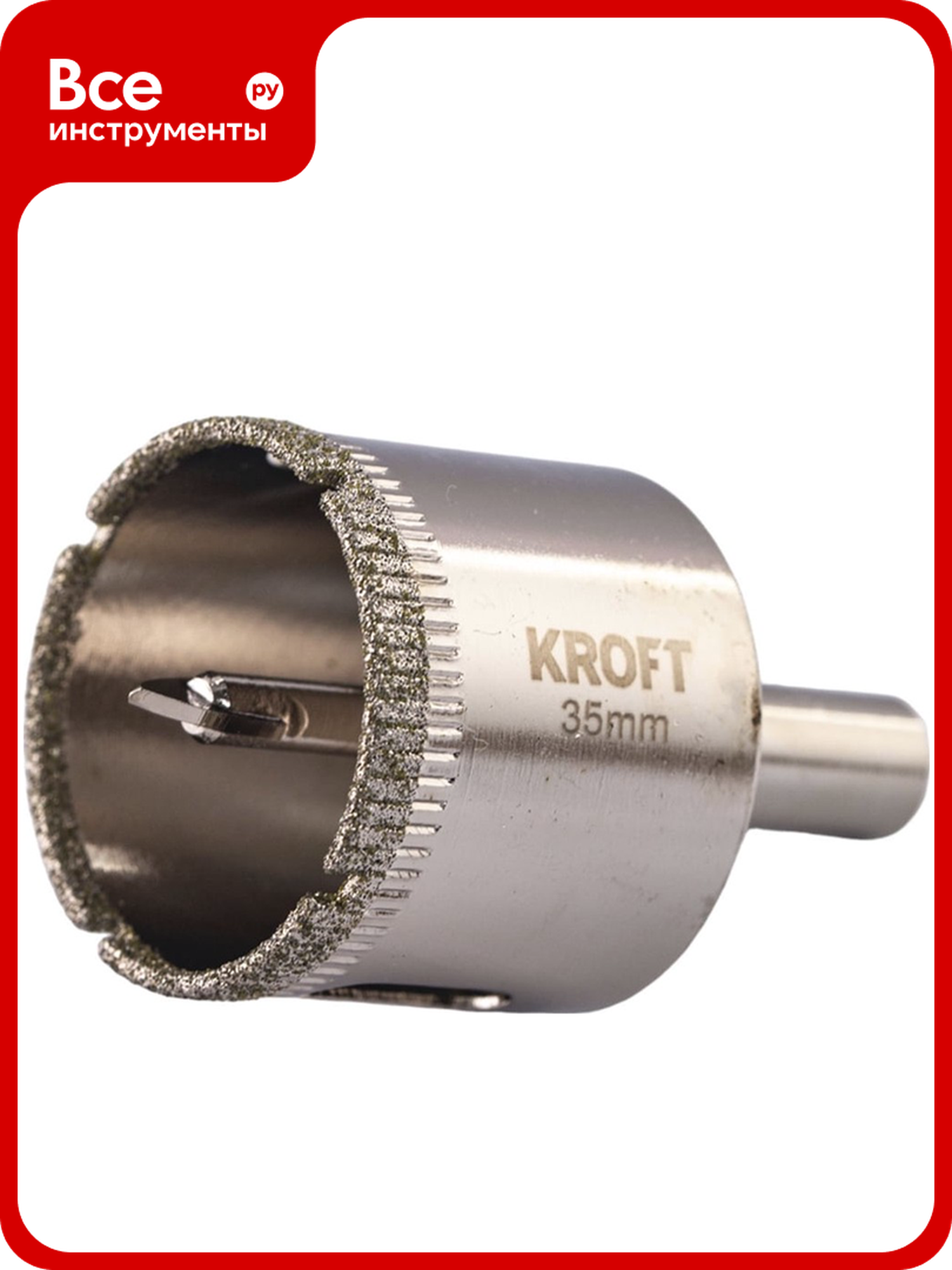 Коронка алмазная по керамике 35 мм цилиндрический хвостовик KROFT 559535