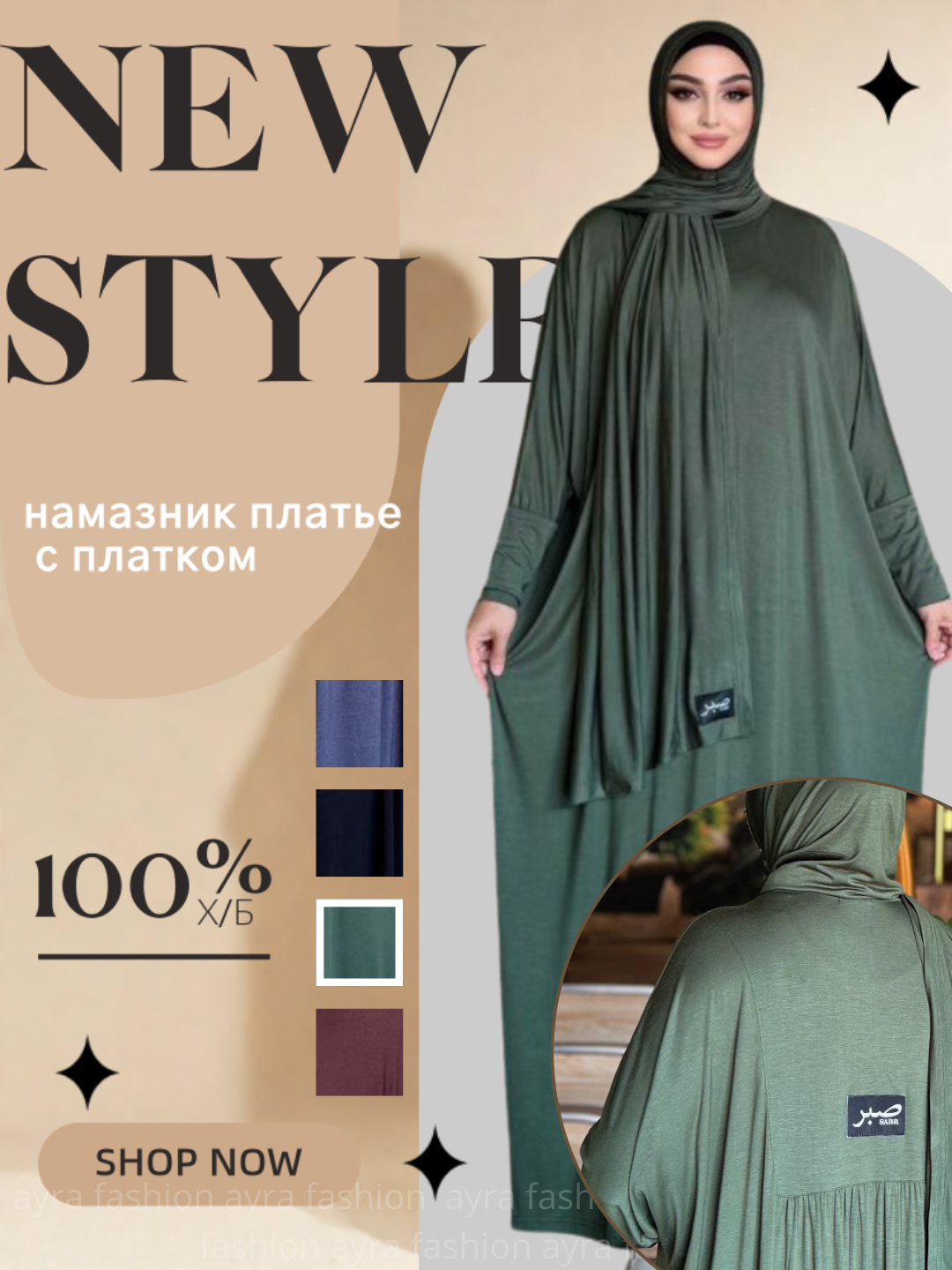 Платье  Namaznik ko'ylak, Намазник платье, размер нет, зеленый,