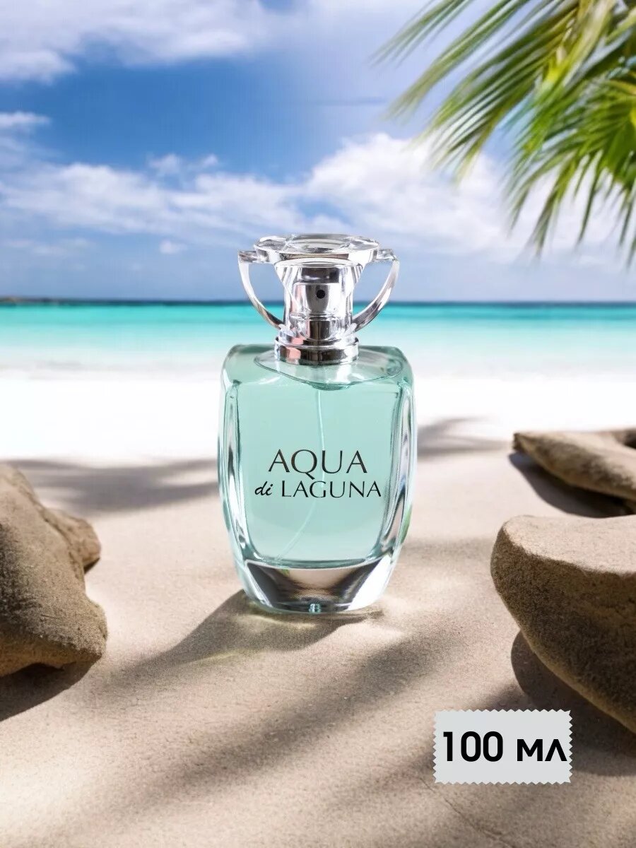 Парфюмерная вода Dilis "Aqua di Laguna", женская, перезаполняемая, 100мл — фото 1