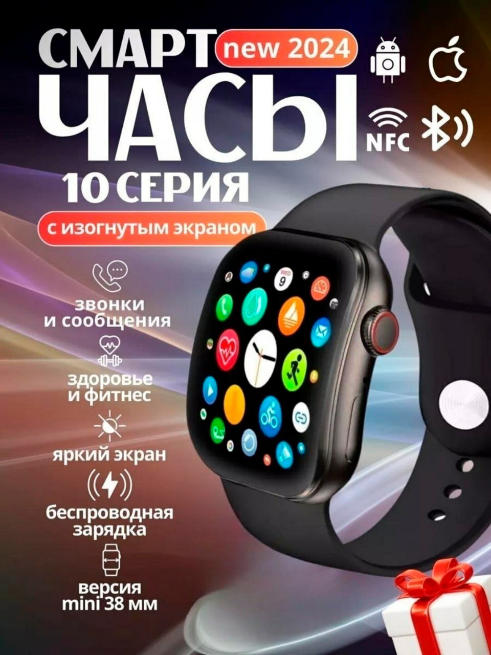 Умные часы с изогнутым Amoled экраном, WEARFIT PRO, NFS Самий удобний