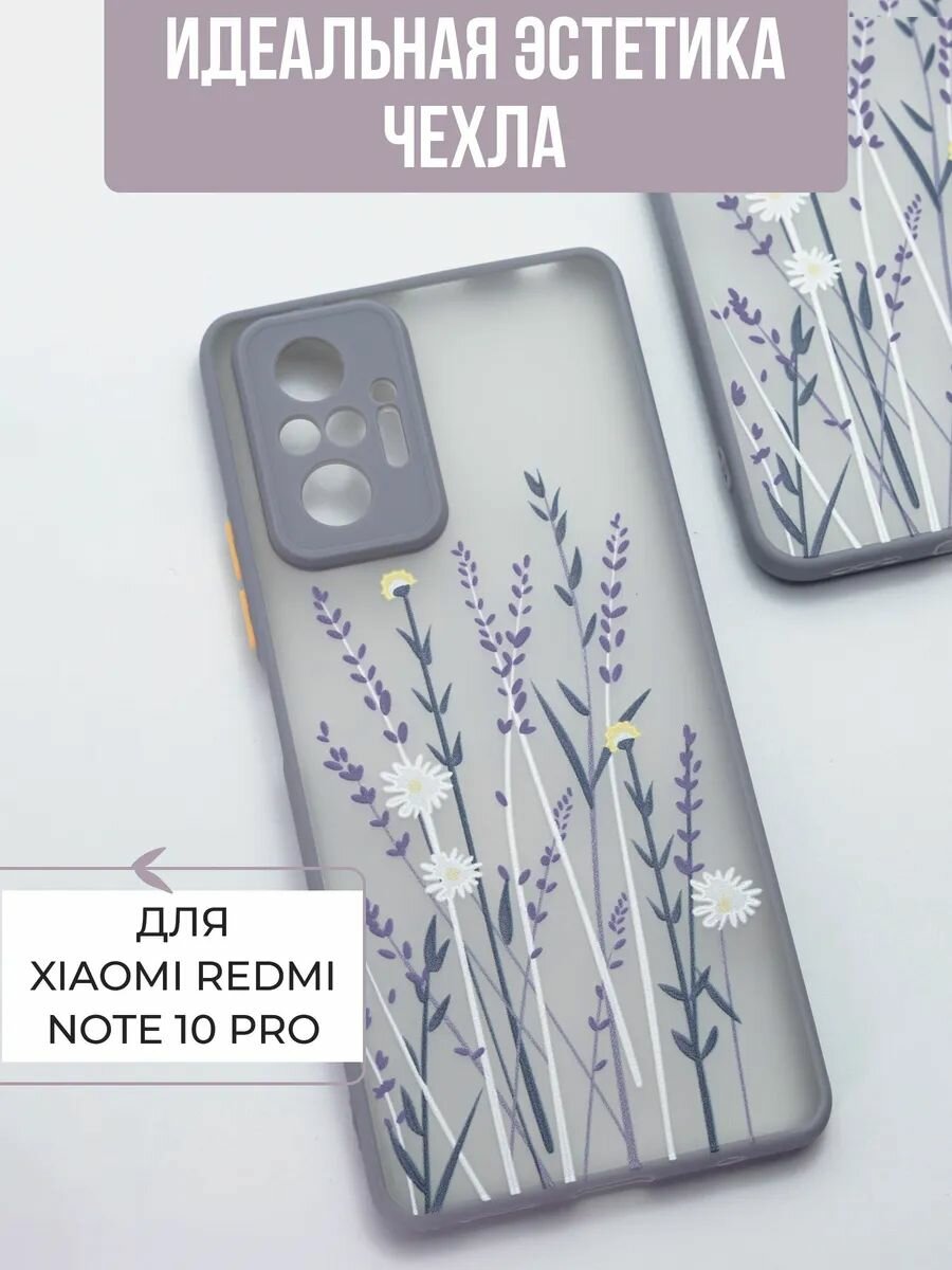 Чехол на redmi note 10 pro — фото 1