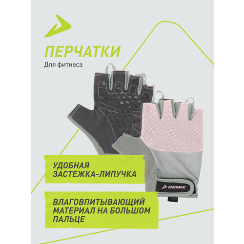 130657-KA L Перчатки для фитнеса Fitness gloves розовый/серый р. L