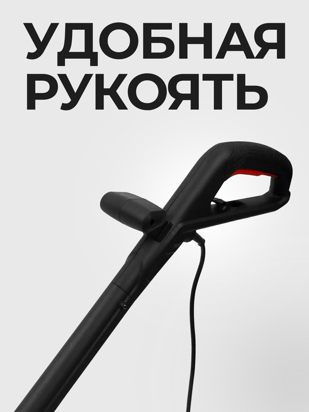 Триммер газонокосилка (300 Вт) EET-300 ЭПА ЭЭТ-300 ВТ ТРИММЕР — фото 1