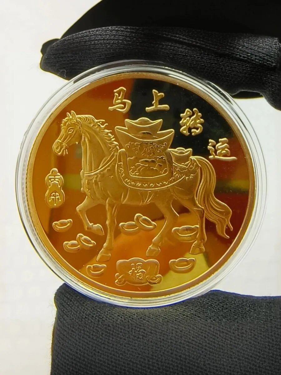 Монета сувенирная с изображением лошади — фото 1