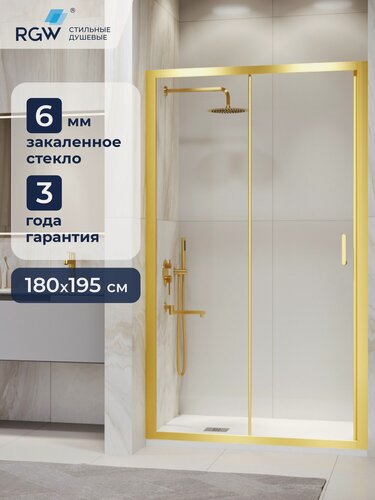 Изображение товара Душевая дверь 180*195 RGW PA-14Gb 41081418-016