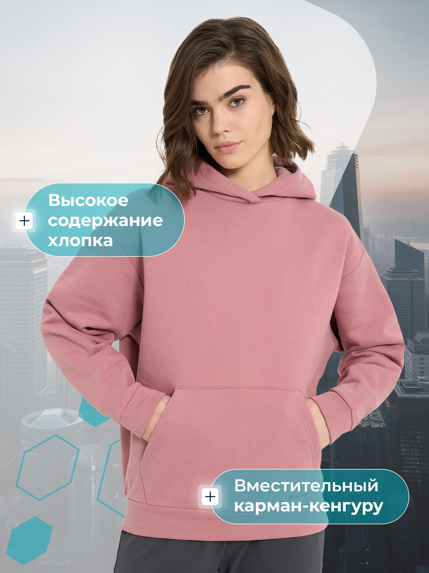 Худи MATRIX SPORT MSF Hoodie Knitted Jumper, размер 42-44, , розовый — фото 1