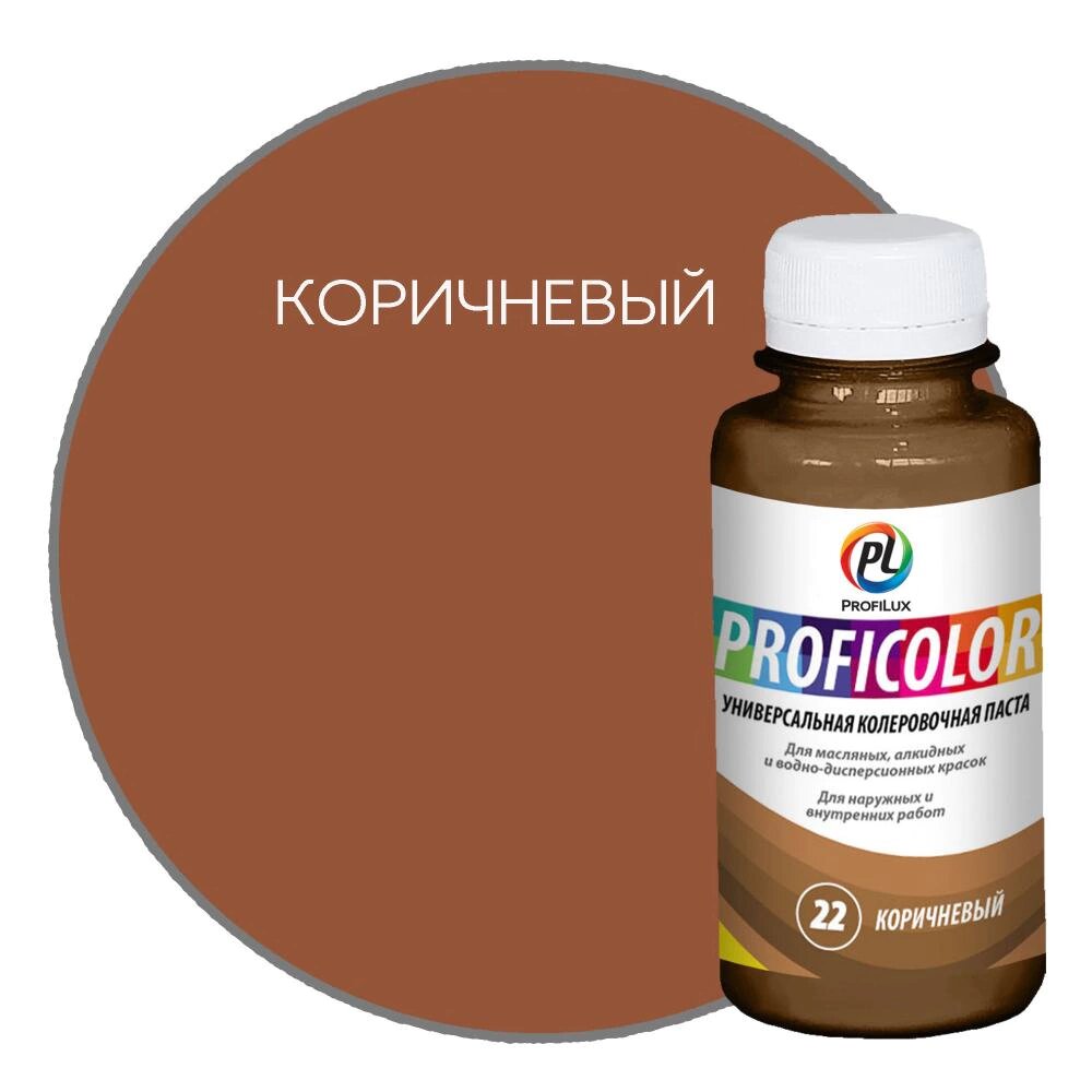 Паста колеровочная ProfiLux Proficolor коричневая 01 л
