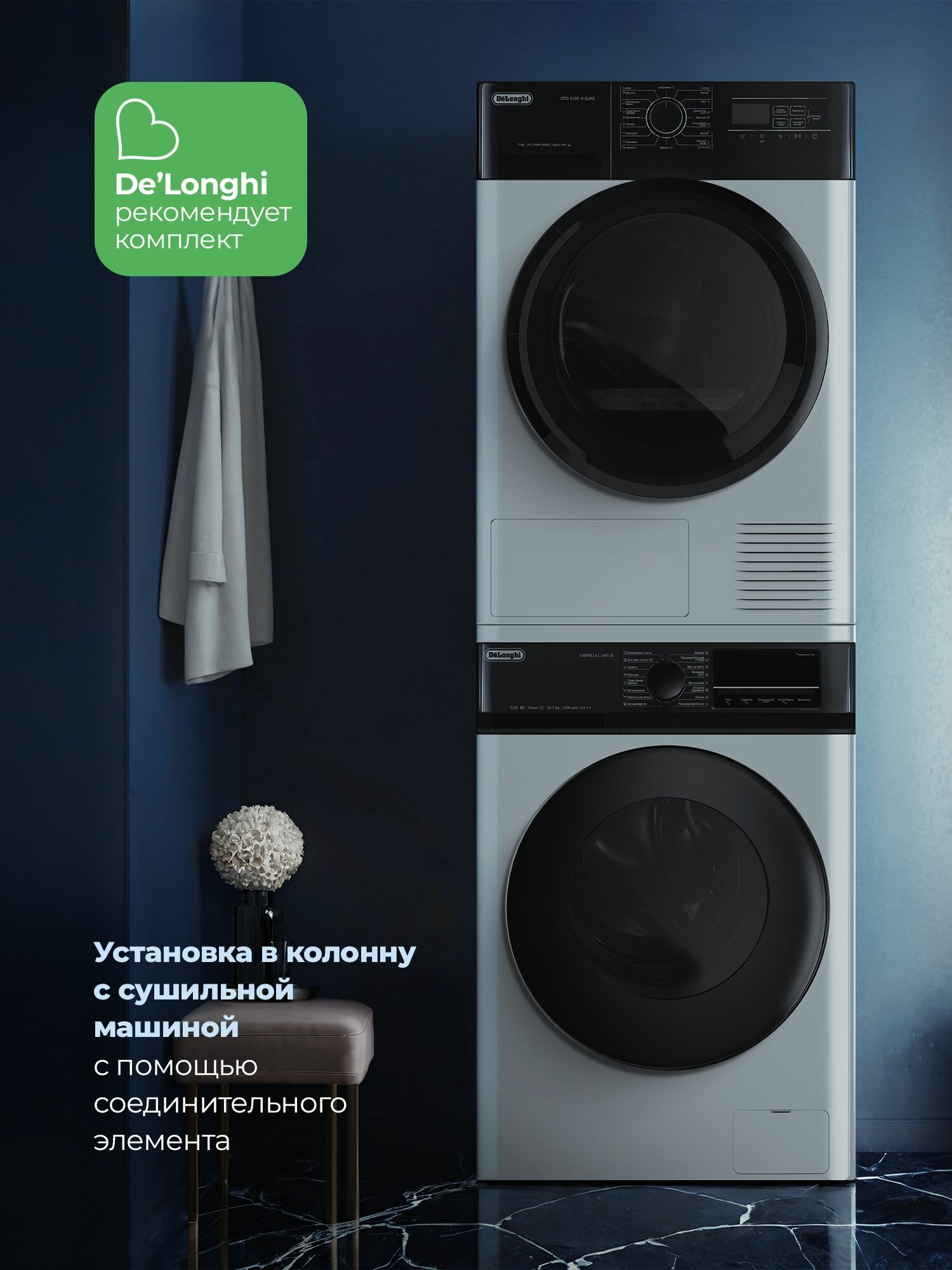 Индукционная варочная панель DeLonghi - фото №11