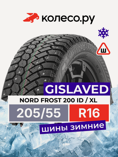 Изображение товара Шины зимние Гиславед NORD FROST 200 ID 205/55 R16 94T XL шипованная зимняя резина