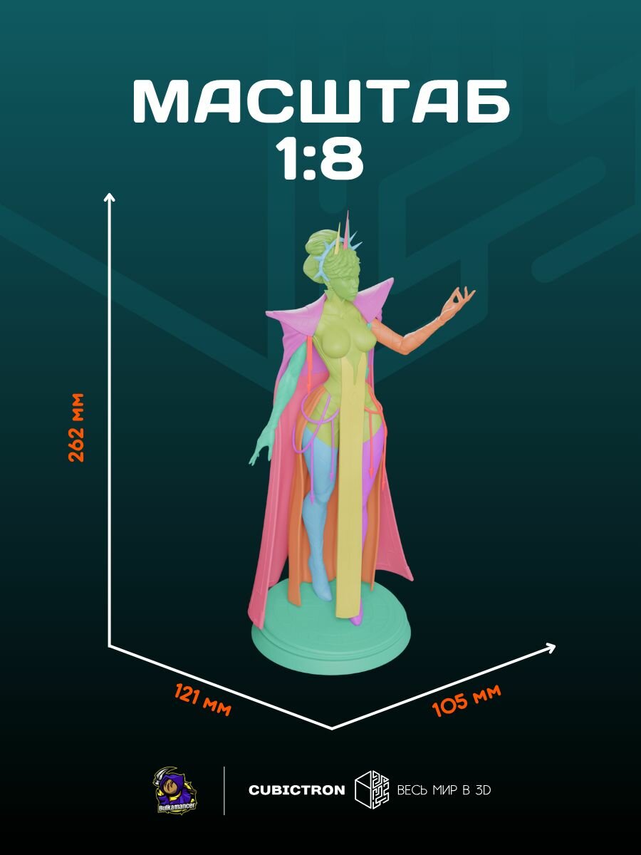 3D-фигурка "Мэл" из сериала Arcane, серая, SLA-печать, 262 мм — фото 1