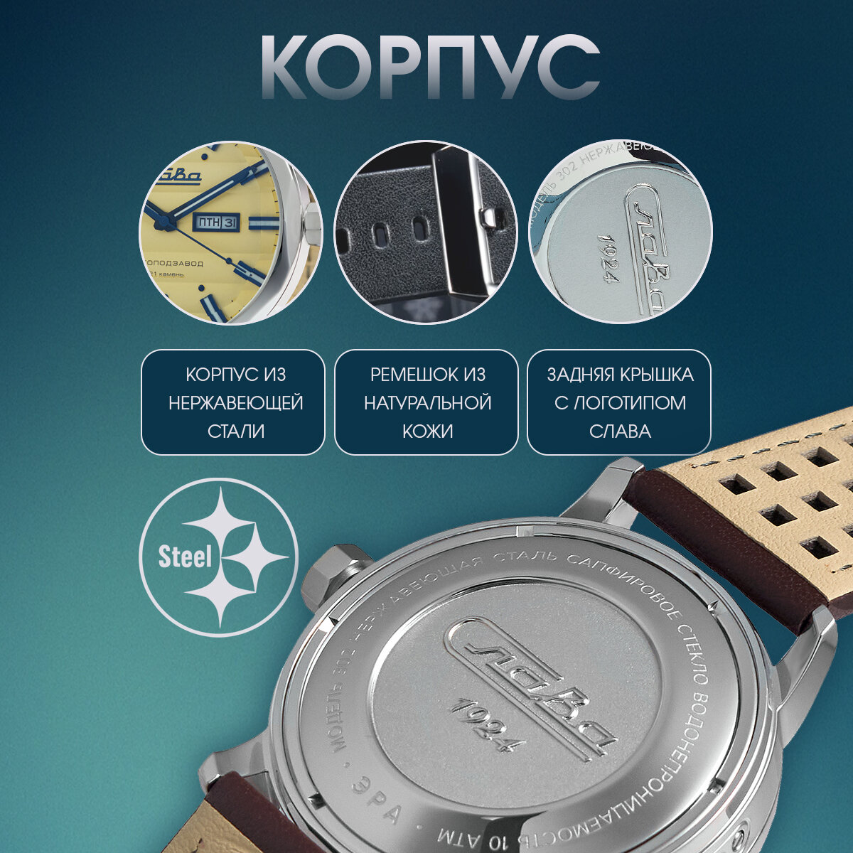 Наручные часы Слава, бежевый — фото 1