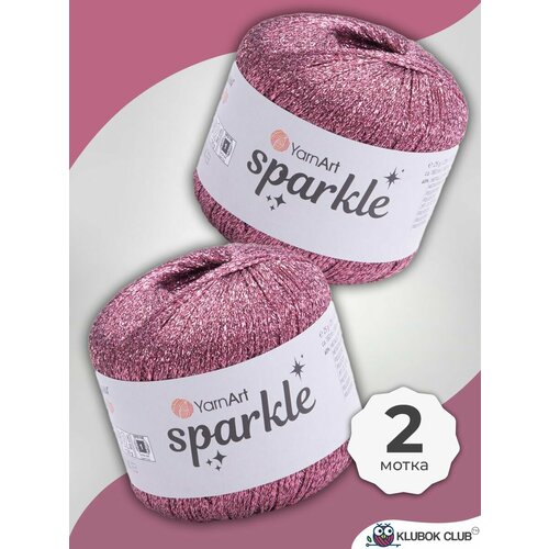 Пряжа для вязания YarnArt Sparkle блестящая, 2 мотка, цвет 1336