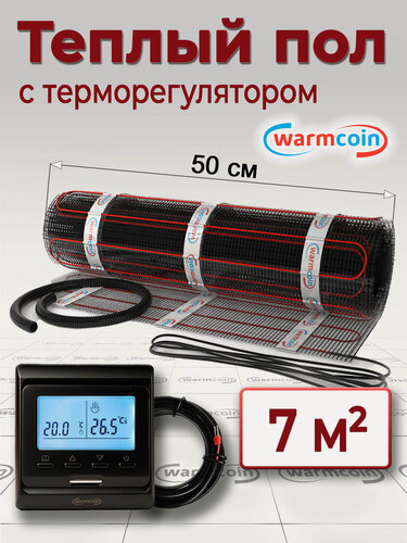 Изображение товара Теплый пол электрический Warmcoin BLACK с терморегулятором W51 черным 7 м. кв.