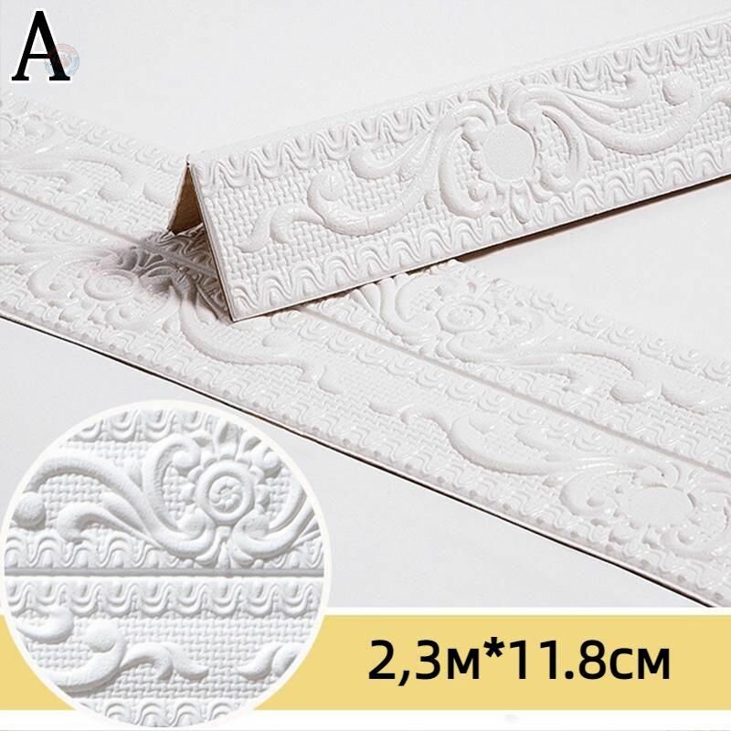 Плинтус потолочный самоклеющийся мягкий ПВХ 23 м х 118 см 2 шт универсальный бордюр для обоев и декора стен легкий монтаж без инструментов