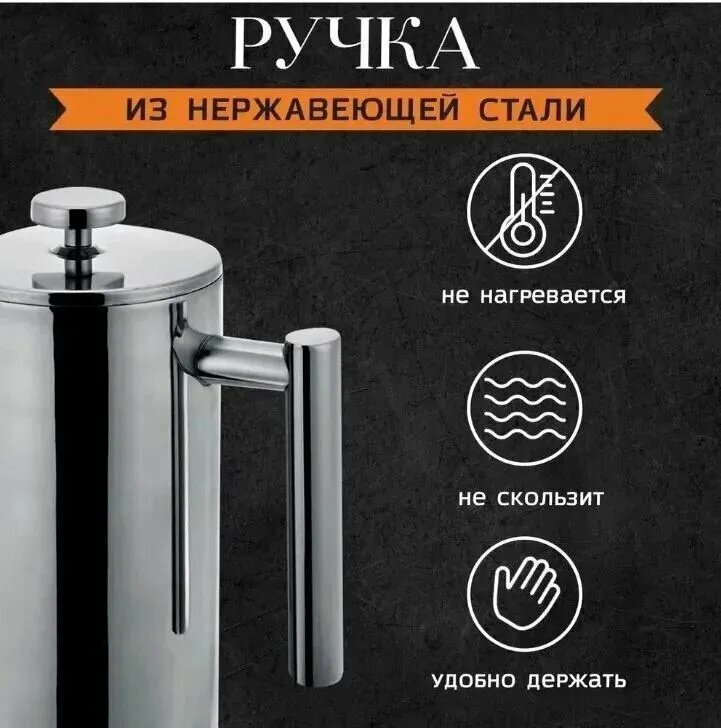 Ручная кофеварка для заварки, ретро-стиль, 800 мл — фото 1