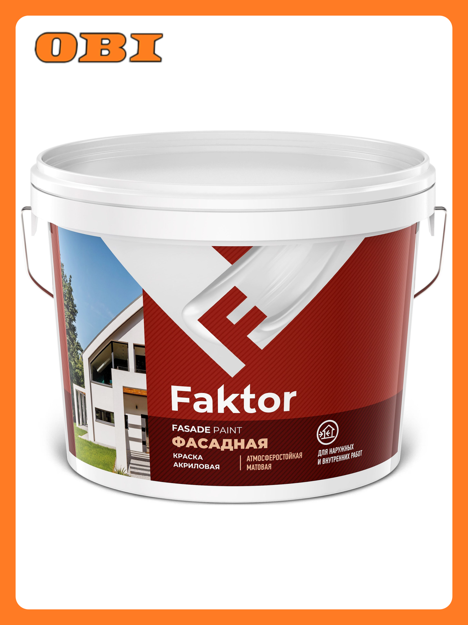 Фасадная краска Ярославские краски FAKTOR матовая белая 6 кг