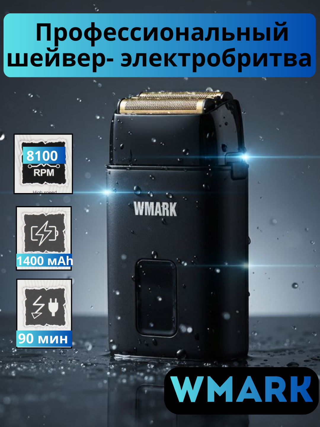 Беспроводная машинка для стрижки волос Беспроводная машинка для стрижки волос Профессиональный триммер для стрижки волос