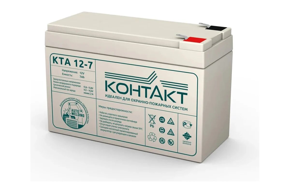 КТА 12-7 Контакт Аккумуляторная батарея герметичная свинцово-кислотная