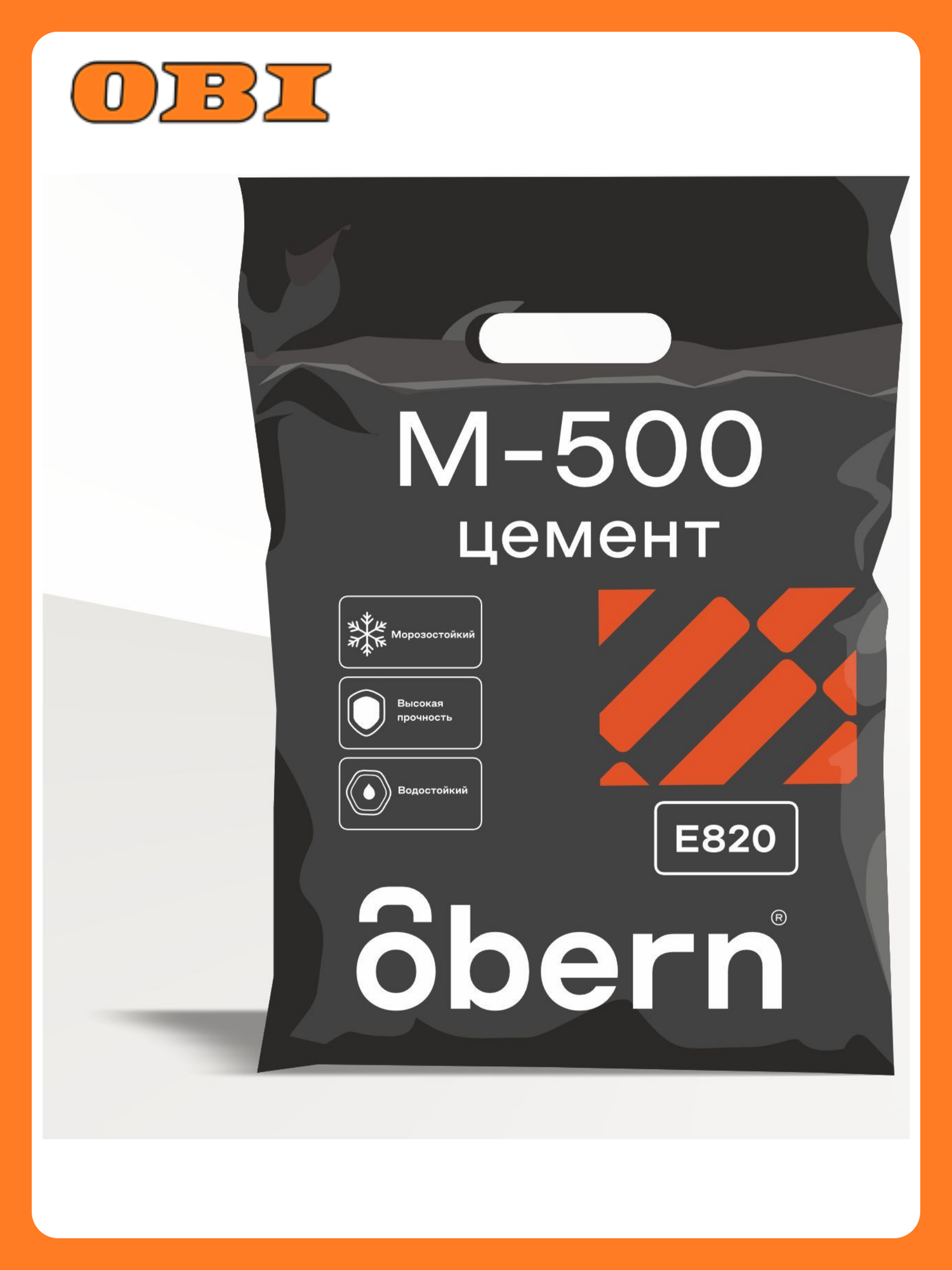 Цемент OBERN М500 белый 5 кг морозостойкий40 МПа внутренние и наружные помещения