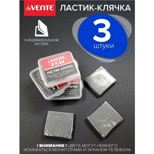 фото Ластик клячка художественная 3 шт devente