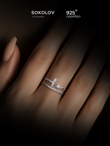 Изображение товара Кольцо, серебро, 925 проба, родирование, фианит