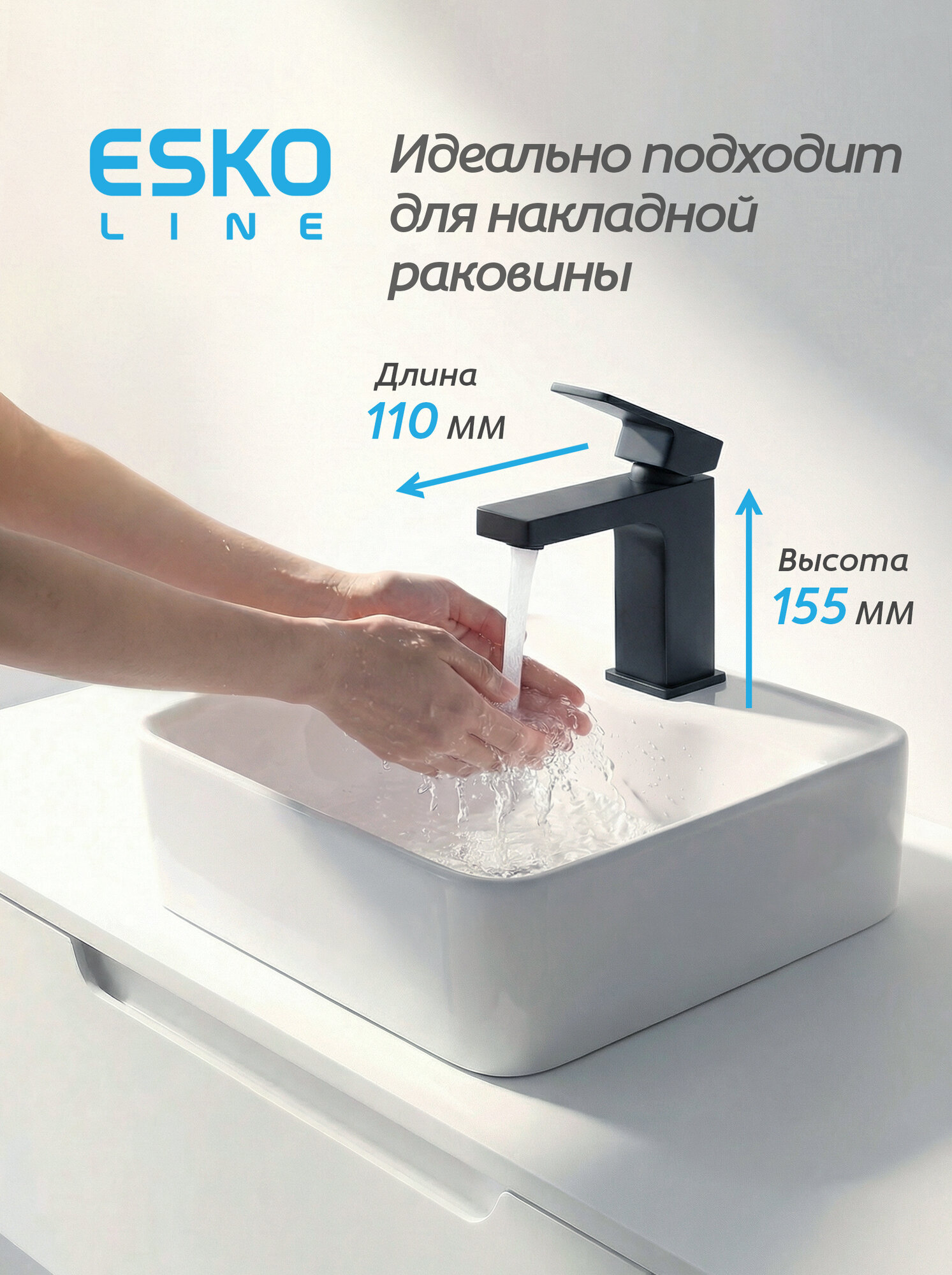 Cмеситель для раковины в ванную ESKO Line EL_AM26Black черный латунный — фото 1