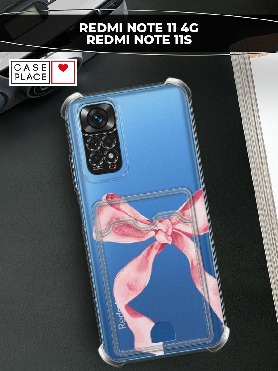 Чехол на Xiaomi Redmi Note 11 4G Global/Redmi Note 11S (Редми Нот 11 4G Глобал) с картой и принтом Акварельный бант