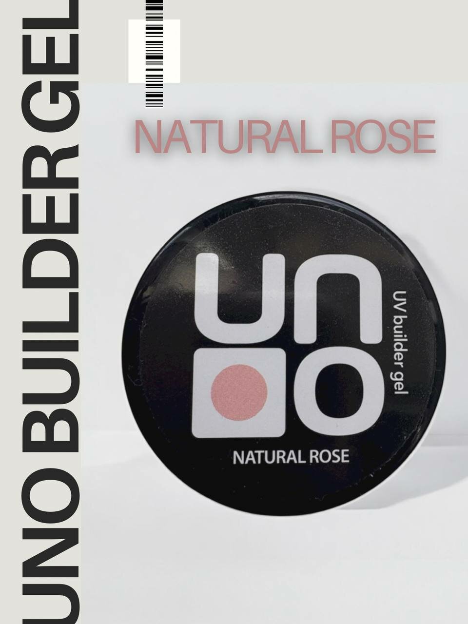 UNO Builder Gel — универсальный моделирующий гель для укрепления и выравнивания ногтей