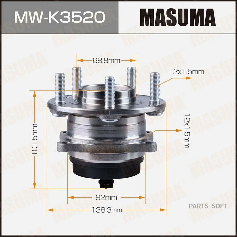 MASUMA MW-K3520 Ступичный узел задн.