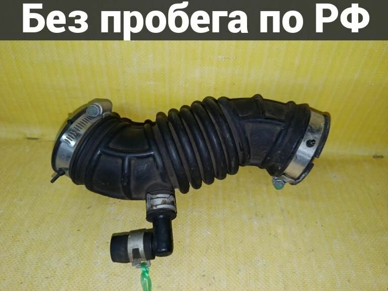 Патрубок в.фильтра с пробегом Nissan Tiida C11