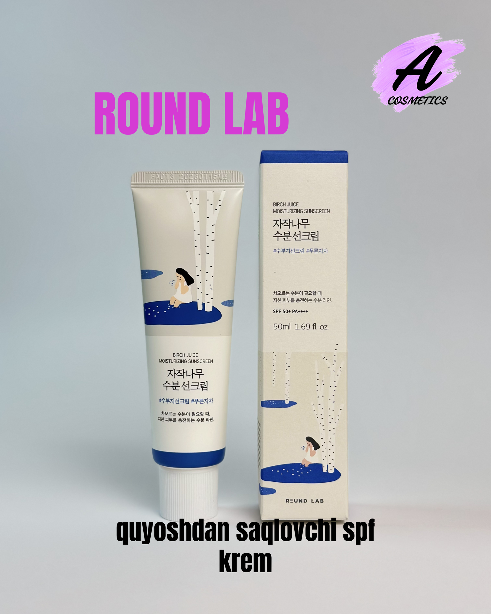 Round Lab Birch Juice Moisturizing Sunscreen SPF50+ PA++++ – увлажняющий солнцезащитный крем для лица и тела, 50 мл