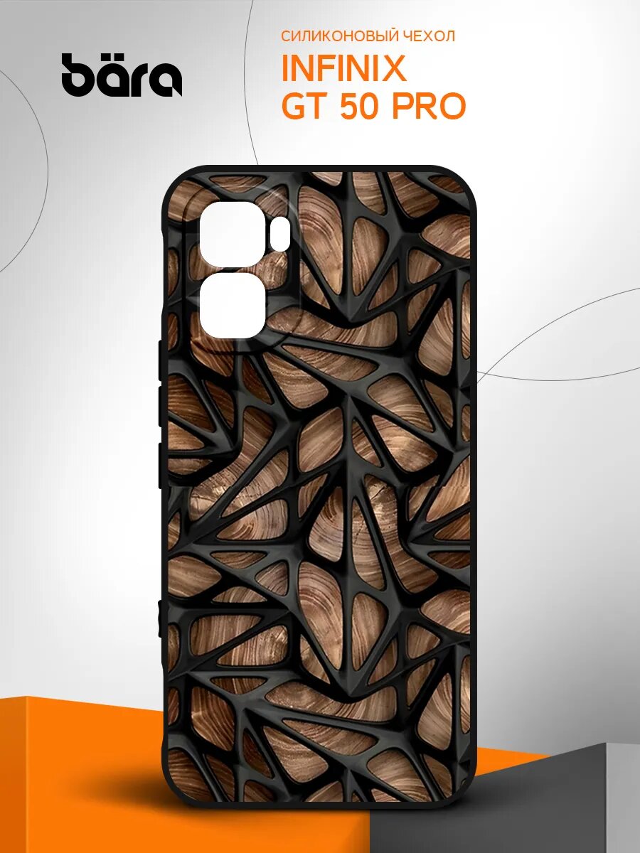 Чехол на Infinix GT 50 Pro/ Инфиникс Джити 50 Про, накладка, защитный, черный, с картинкой