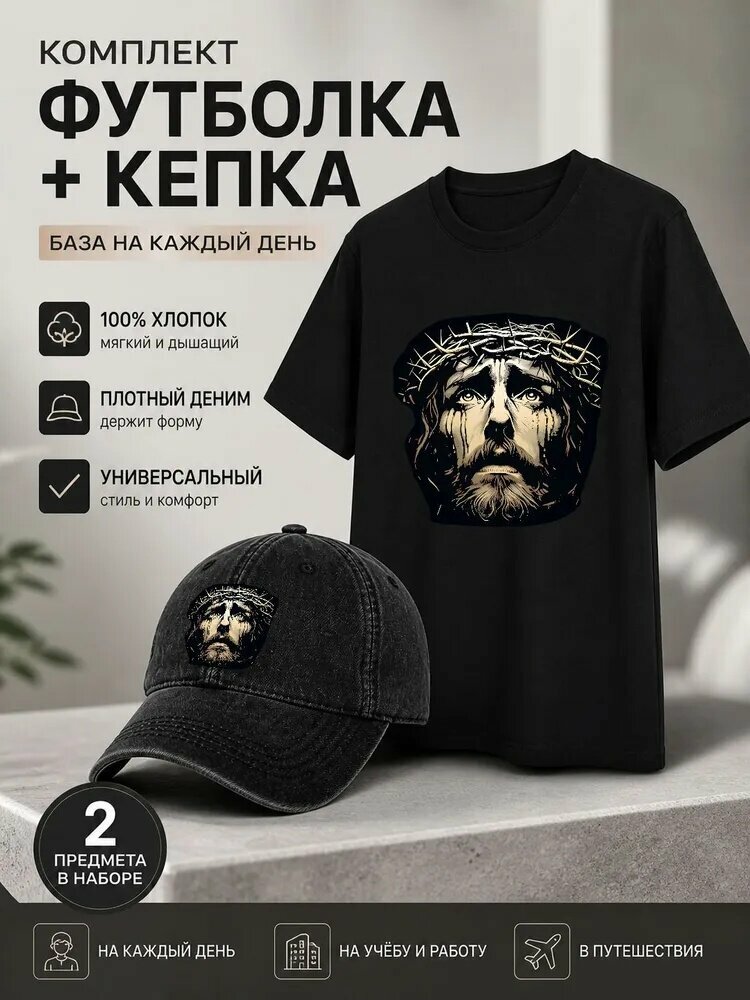 Футболка Футболка