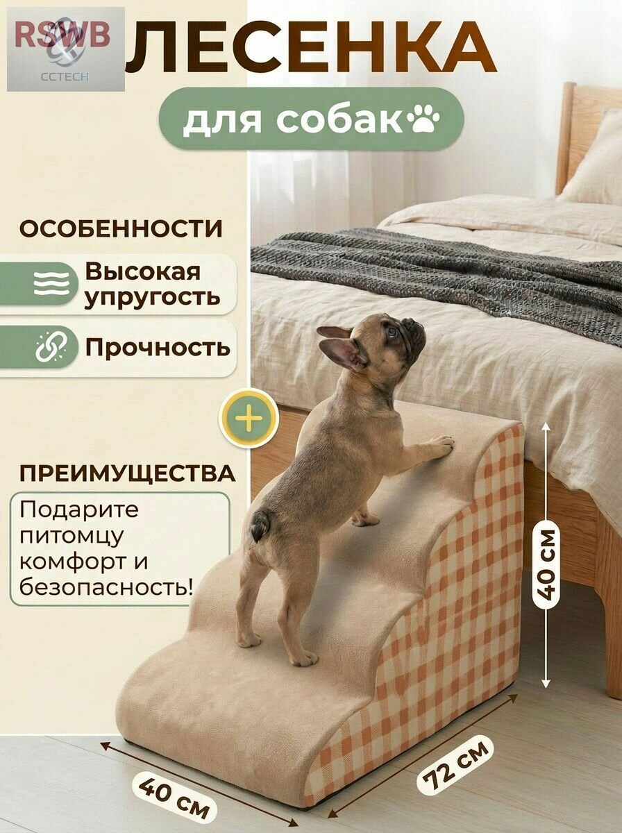 Лестница для собак, прикроватная, ступенька 4, лестница для маленьких собак, средних пород, противоскользящее дно, Серый, 400X720X400MM