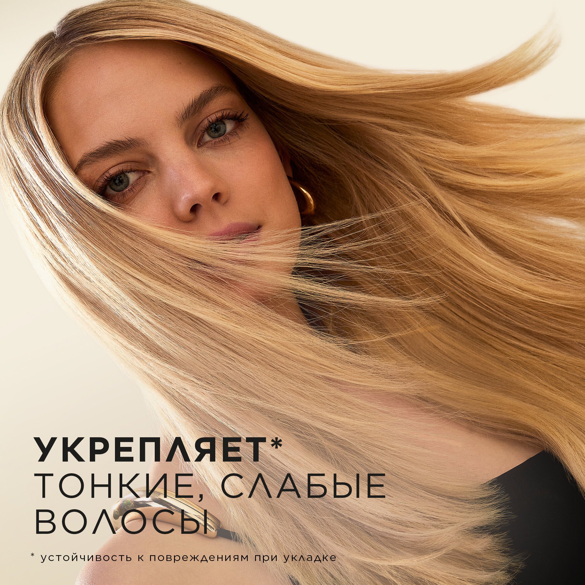 PANTENE Pro-V Шампунь для волос женский Густые и крепкие для тонких и ослабленных волос укрепляющий 400мл — фото 1