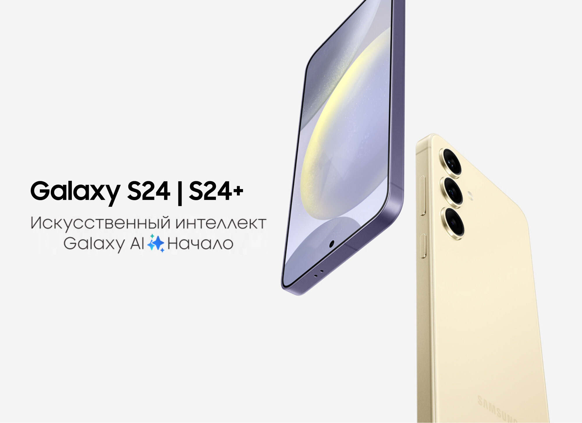 Смартфон Samsung - фото №18