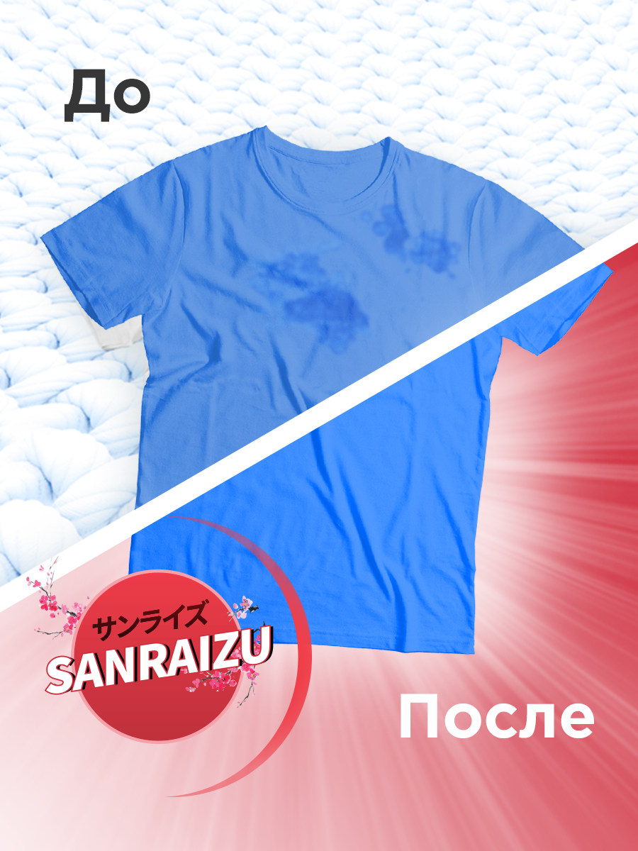 Гель для стирки SANRAIZU Сила Цвета, 2.8 л — фото 1