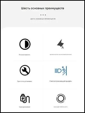 Фонарь для велосипеда — фото 1