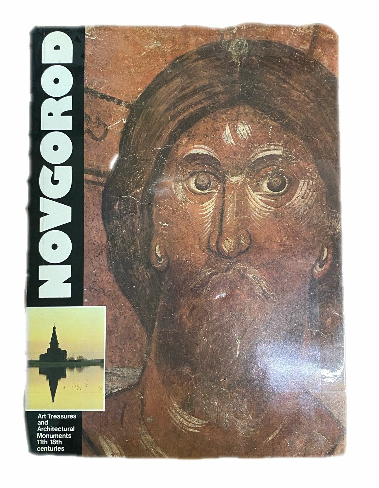 Novgorod 1984