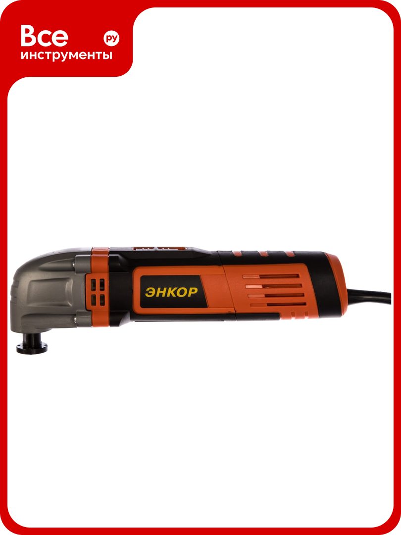 Универсальный резак реноватор Энкор МФЭ-400Э 50273