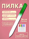 зеленый,