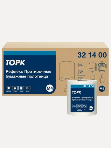 Изображение товара Торк Протирочная бумага M4 Reflex 321400 однослойная, с центральной вытяжкой, 6 рулонов по 270 метров