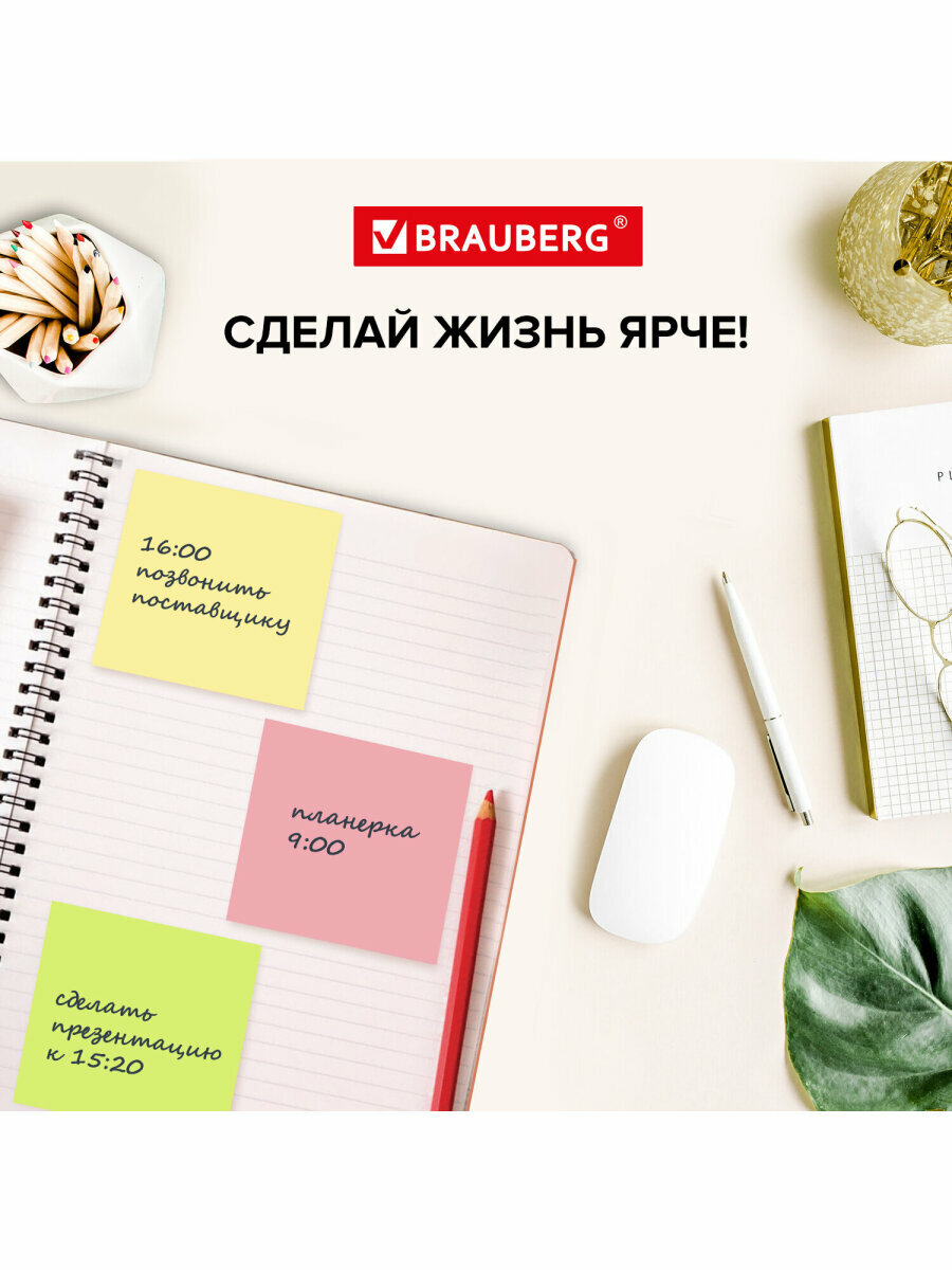 Бумага / стикеры / блок для заметок самоклеящийся фигурный Brauberg, Неоновый, 51х51 мм, 400 листов, 5 цветов, 122857 — фото 1
