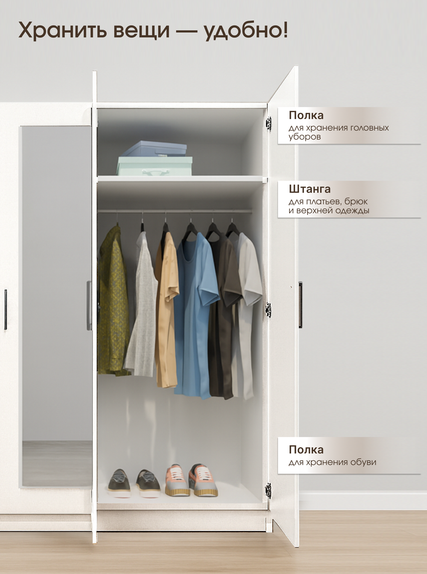 Шкафы, Полки Xiaomi Шкаф для одежды, шкаф распашной с зеркалом Уют, 160х47х190 см, Белый, Пора Спать