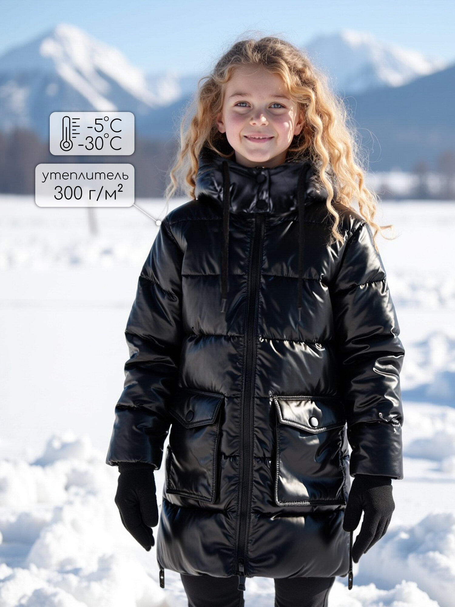 Пальто Amarobaby FANCY размер 140-146 черный