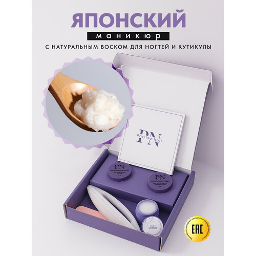 Минеральная паста для полировки ногтей в технике японского маникюра от Patrisa Nail 15 гр 1613₽