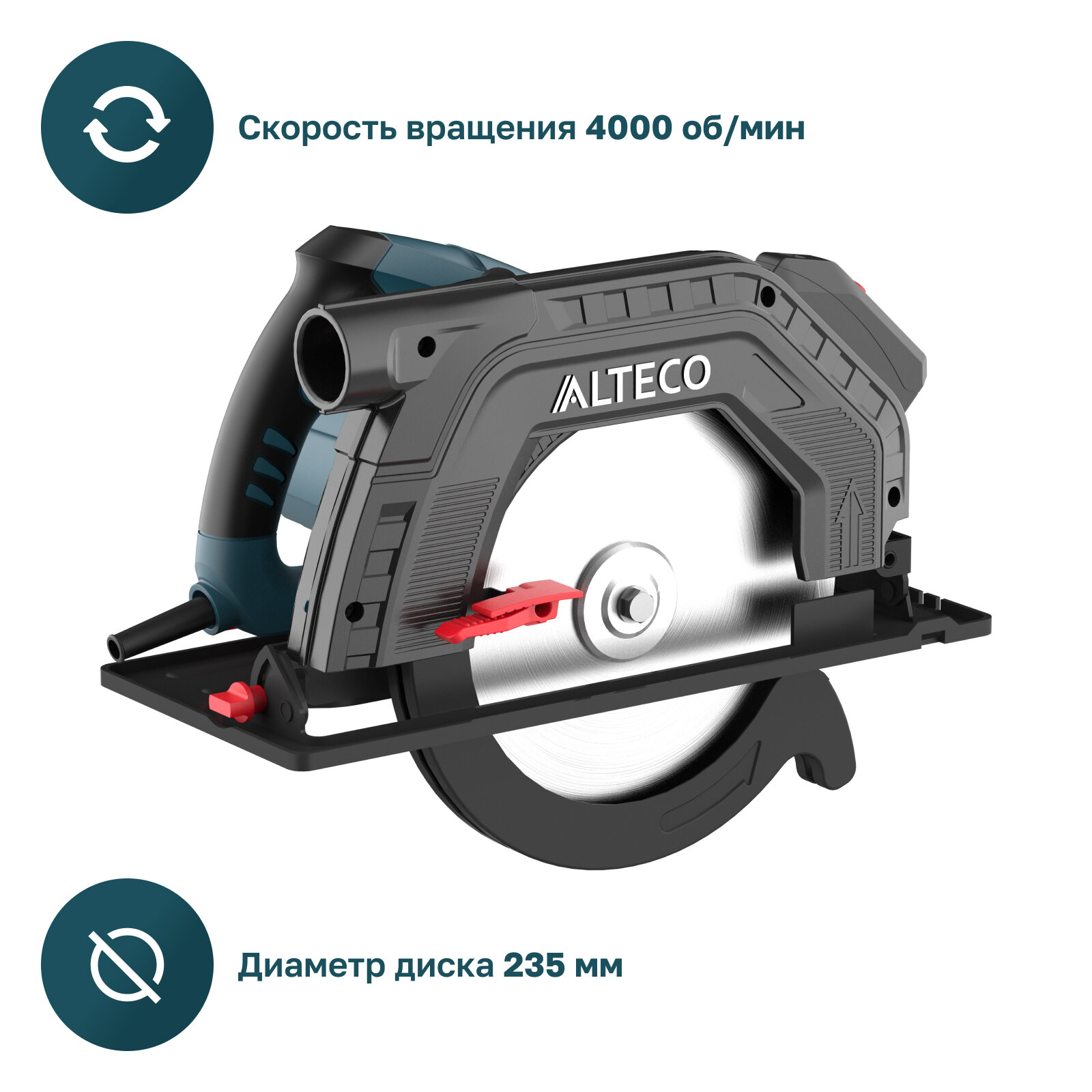 Циркулярная пила ALTECO CS 2400-235 L — фото 1